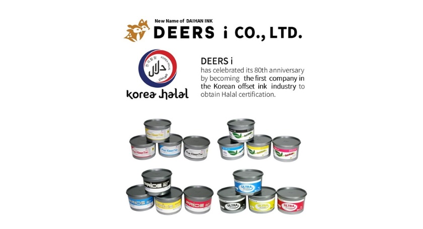 DEERS I Marks 80 Years with Halal Certification